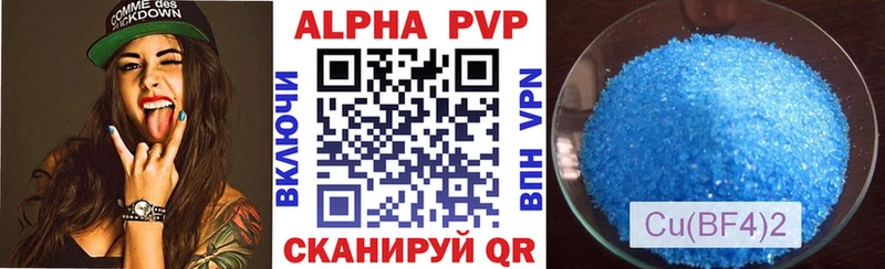 Купить наркотики Новочеркасск Альфа ПВП  Бошки Шишки  NBOMe  ГАШИШ  МЕФ 