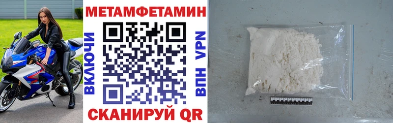 Амфетамин Premium  mega tor  Новочеркасск 