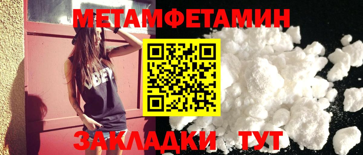 Мефедрон кристаллы  NBOMe  ЭКСТАЗИ  Новочеркасск  Вход с VPN  COCAIN  A PVP СК кристаллы  Канабис  ГАШИШ  МЕТАМФЕТАМИН 