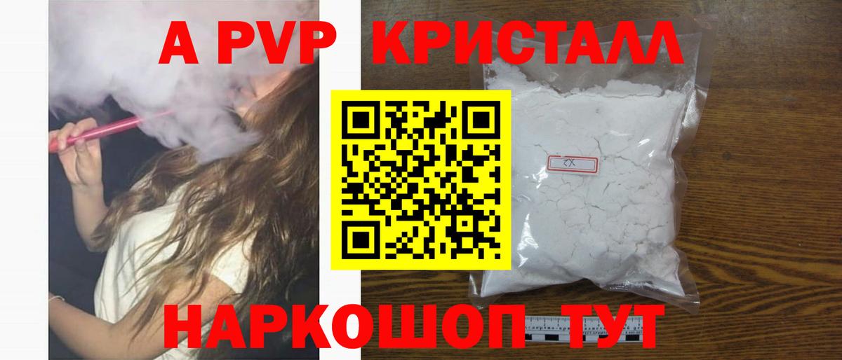 Псилоцибиновые грибы Новочеркасск