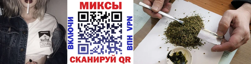 Бутират Butirat  Новочеркасск 