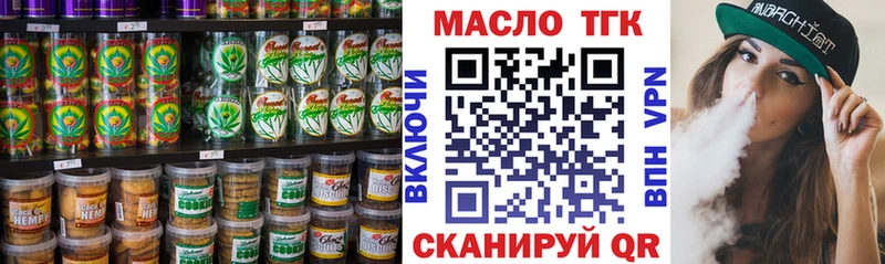 Canna-Cookies марихуана  Новочеркасск 