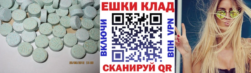 где можно купить наркотик  Новочеркасск  Ecstasy бентли 