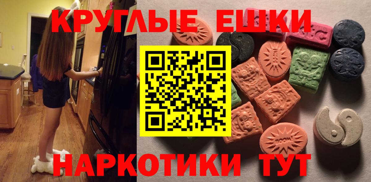 Ecstasy  Ecstasy louis Vuitton  Вход с VPN  Новочеркасск  ЭКСТАЗИ VHQ 