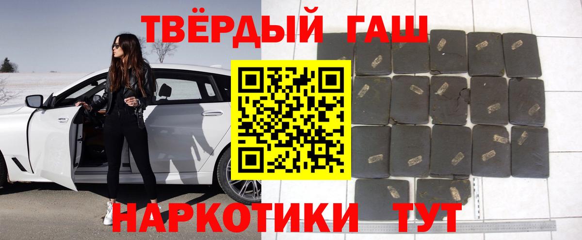 ГАШИШ VHQ Новочеркасск