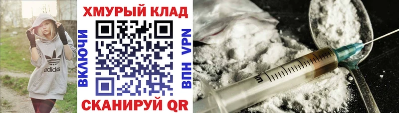 ГЕРОИН Афган  Новочеркасск 