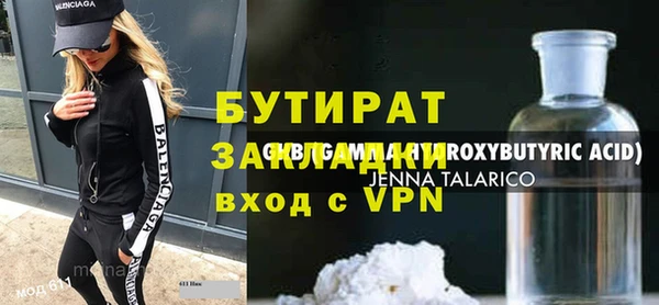 прущий лед Лихославль