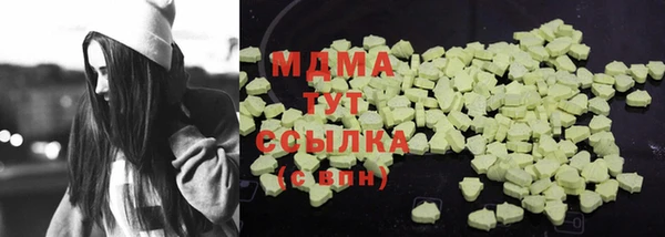 ГАЛЛЮЦИНОГЕННЫЕ ГРИБЫ Липки