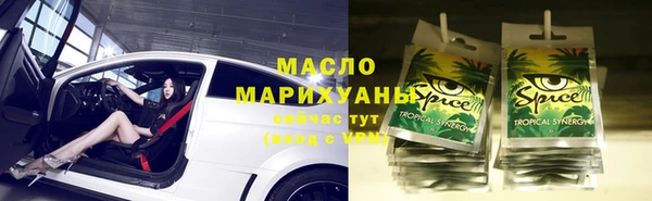 мяу мяу мука Белоозёрский