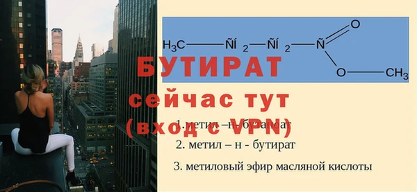 МДМА Лиски