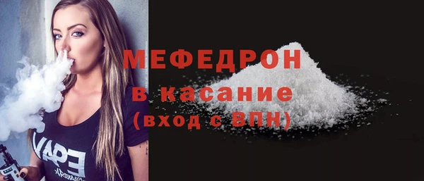 МДМА Лиски