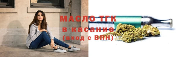 МДМА Лиски