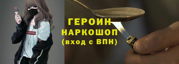 МДМА Лиски
