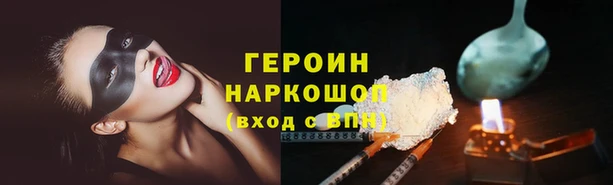 МДМА Лиски
