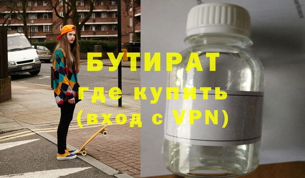 крисы Беломорск