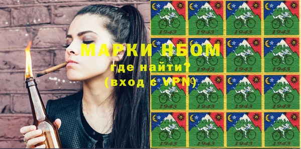 МДМА Лиски