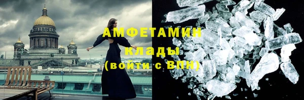 прущий лед Лихославль