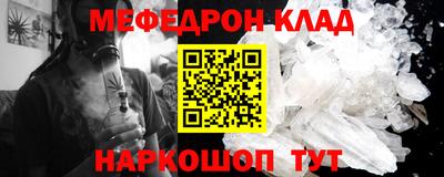 прущий лед Гусев