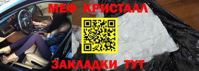 герыч Донецк