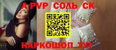 синтетический гашиш Гусиноозёрск