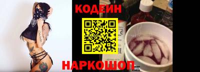 прущий лед Гусев
