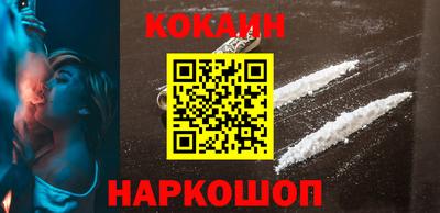 синтетический гашиш Гусиноозёрск