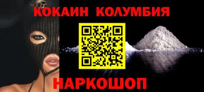прущий лед Гусев