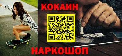 синтетический гашиш Гусиноозёрск