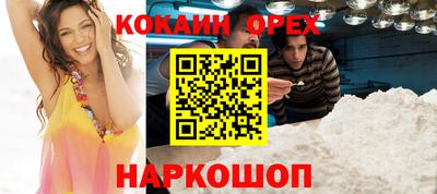 синтетический гашиш Гусиноозёрск