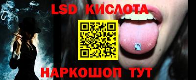 синтетический гашиш Гусиноозёрск