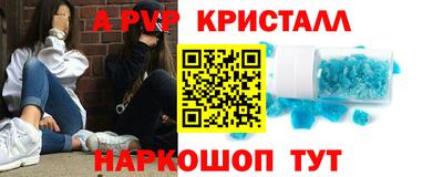 мдпв Гусь-Хрустальный