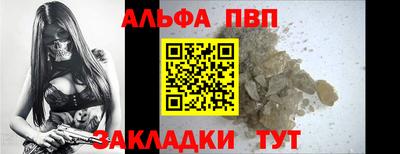 синтетический гашиш Гусиноозёрск
