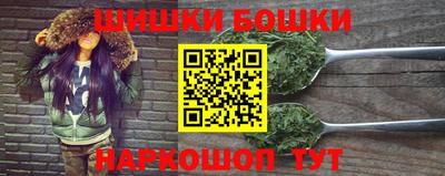 синтетический гашиш Гусиноозёрск