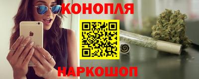 синтетический гашиш Гусиноозёрск