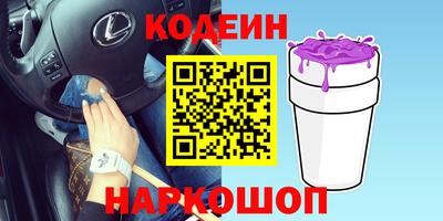 экстази Донской