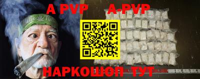 синтетический гашиш Гусиноозёрск