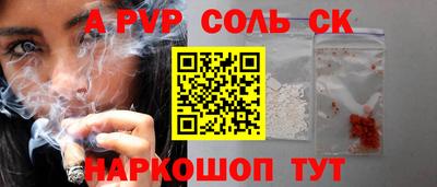 прущий лед Гусев