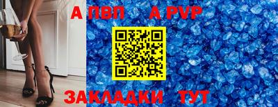 синтетический гашиш Гусиноозёрск