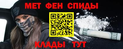 синтетический гашиш Гусиноозёрск