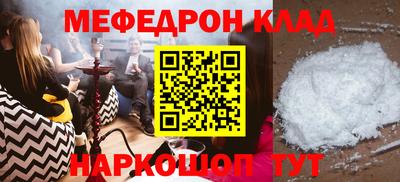 синтетический гашиш Гусиноозёрск