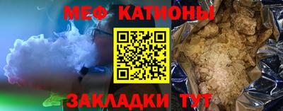 прущий лед Гусев