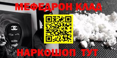 мдпв Гусь-Хрустальный
