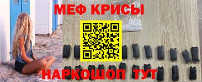 синтетический гашиш Гусиноозёрск