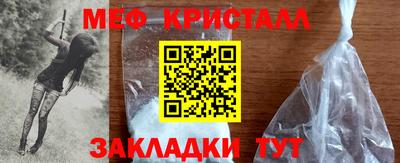 синтетический гашиш Гусиноозёрск