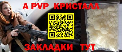 прущий лед Гусев