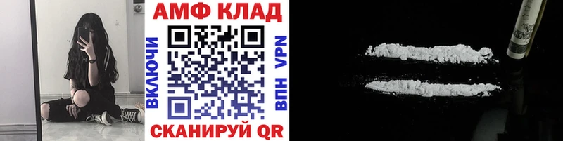 Первитин Декстрометамфетамин 99.9%  Новочеркасск 