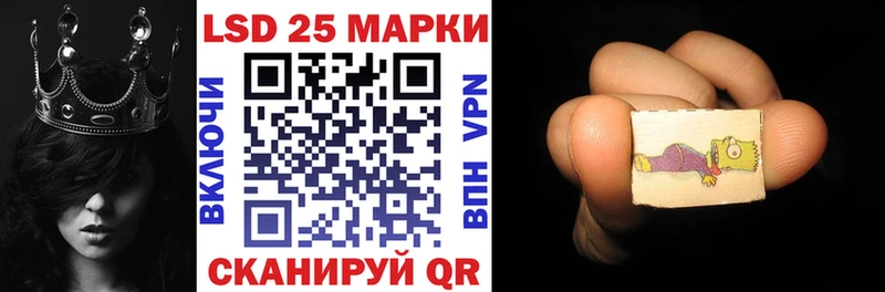 kraken сайт  Новочеркасск  Марки NBOMe 1500мкг 