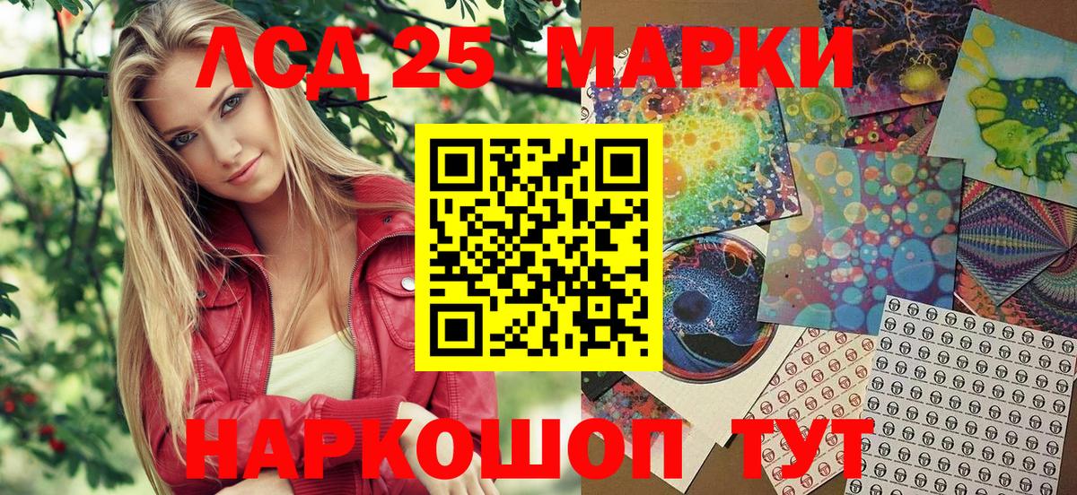 Марки N-bome 1,8мг  Вход с VPN  Марки N-bome 1,8мг  Новочеркасск 