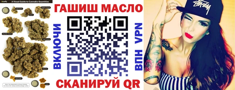 ТГК вейп с тгк  hydra ссылка  Новочеркасск 